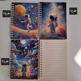 دفترچه فضایی 60 برگ
