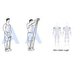 کش ورزشی مدل MDSS-CH8701