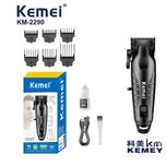 ماشین اصلاح موی سر و صورت کیمی KM-2290 | کلیپر حرفه‌ای شارژی با نمایشگر LED