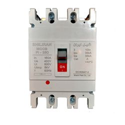 کلید اتوماتیک 160 آمپر شیل ایران مدل فیکس کد In160A