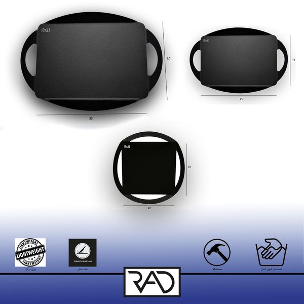 سینی راد مدل مینیمال مجموعه 3 عددی