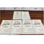 بازی فکری مدل مونوپولی طهران