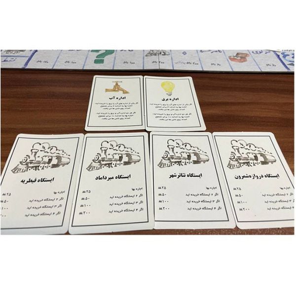 بازی فکری مدل مونوپولی طهران