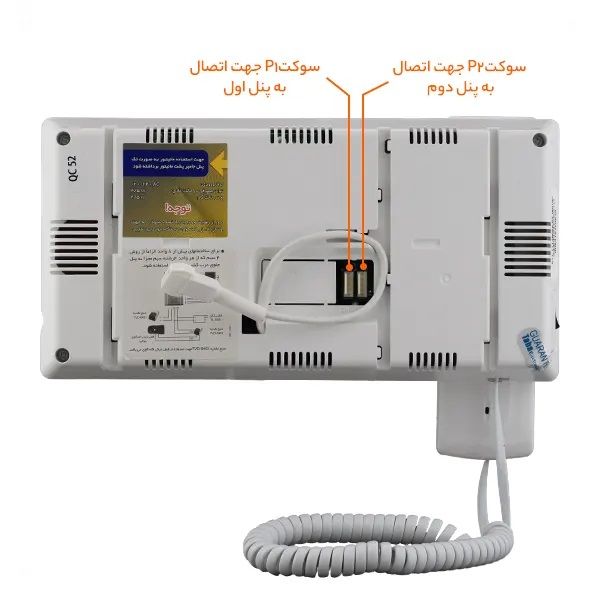 دربازکن تصویری تابا مدل TVD-1035/1860