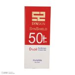 کرم ژل ضدآفتاب ساین اسکین مدل SPF50، مناسب پوست‌های چرب، حجم 50 میلی‌لیتر