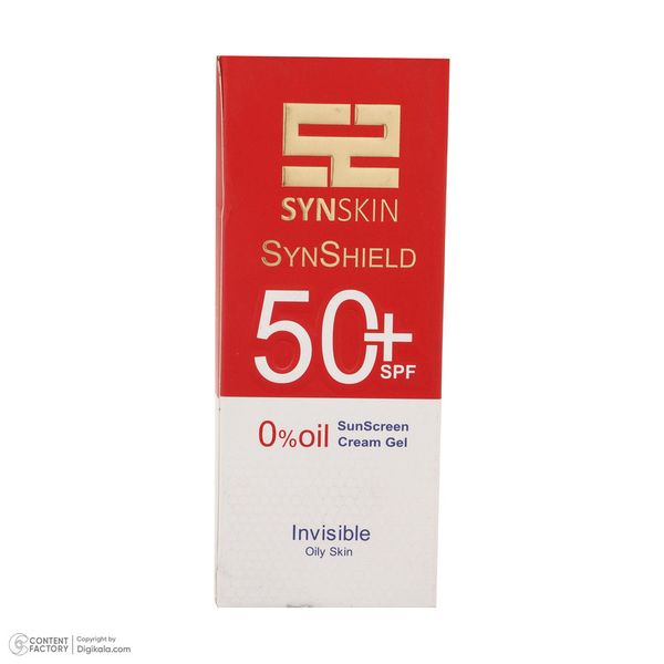 کرم ژل ضدآفتاب ساین اسکین مدل SPF50، مناسب پوست‌های چرب، حجم 50 میلی‌لیتر