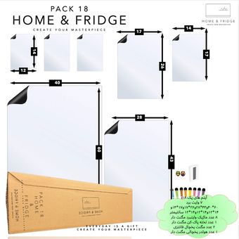 وایت برد مغناطیسی منعطف هوم اندفریج مدل رویخچالی طرح 18 سایز 60x40 سانتی متر به همراه ماژیک و مگنت و تخته پاک کن مجموعه 18 عددی