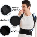 قوزبند طبی ضربدری اورجینال | اصلاح فرم بدن و تسکین درد کمر و گردن و شانه