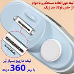 ناخن گیر برقی