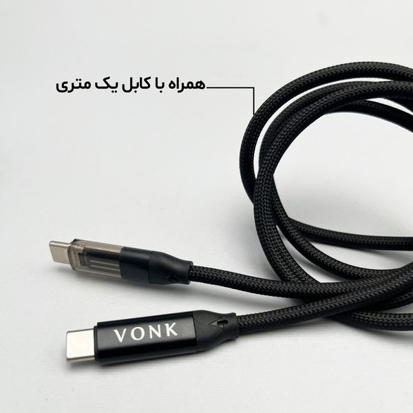شارژر دیواری 45 وات 2 پورت وونک مدل CA-45 به همراه کابل USB‑C