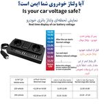 مبدل برق خودرو این کار مدل 150W NO.1668