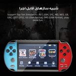 کنسول بازی پرتابل