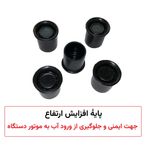 مینی واش 3.5 کیلوگرم لیماک جنرال اینترنشنال مدل LGI-3502