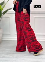 شلوار نلین 2086
