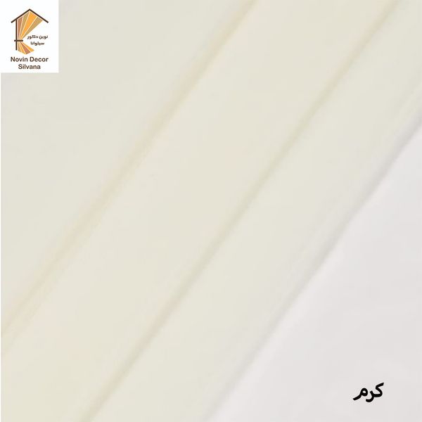 پرده نوین دکور سیلوانا مدل حریر 3 سایز 280 × 300 سانتی متر