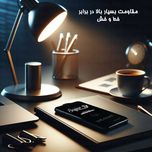 محافظ صفحه نمایش گلس استار مدل SUPERPLUSN مناسب برای گوشی موبایل سامسونگ Galaxy A24 4G/ M34 5G / A15 4G / A25 5G