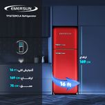 یخچال و فریزر 16 فوت امرسان مدل CB16CLA-C01