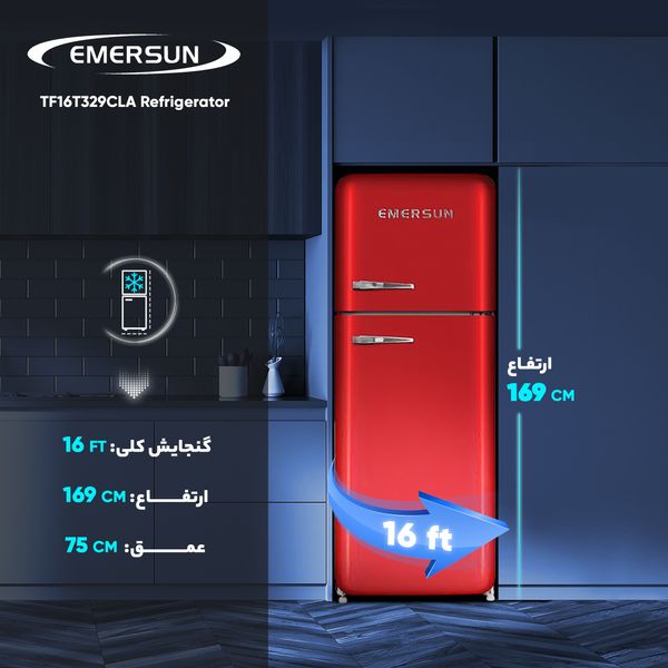 یخچال و فریزر 16 فوت امرسان مدل CB16CLA-C01