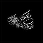 برچسب بدنه خودرو طرح نوین گراف مدل وان یکاد کد vn4*548