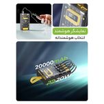پاوربانک 20 وات گرین لاین مدل Transparent Pro ظرفیت 20000 میلی آمپر ساعت