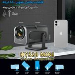 ویدئو پروژکتور مدل HY320 MINI با رزولوشن 4096x2160|4K