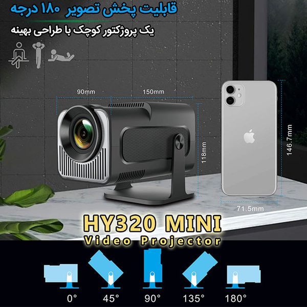 ویدئو پروژکتور مدل HY320 MINI با رزولوشن 4096x2160|4K
