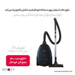 جاروبرقی آاگ مدل AEG VX82 ÖKO