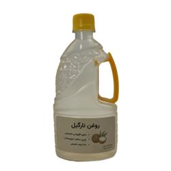 روغن نارگیل خوراکی روغن سنتی - 250 سی سی