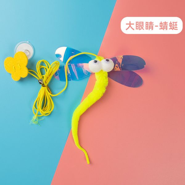 اسباب بازی گربه مدل 58