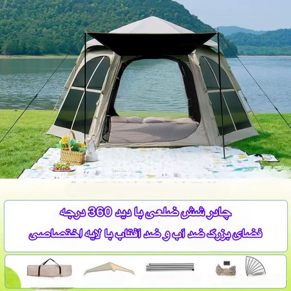 چادر اضطراری