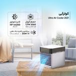 کولر آبی مدل Ultra Air Cooler 2021