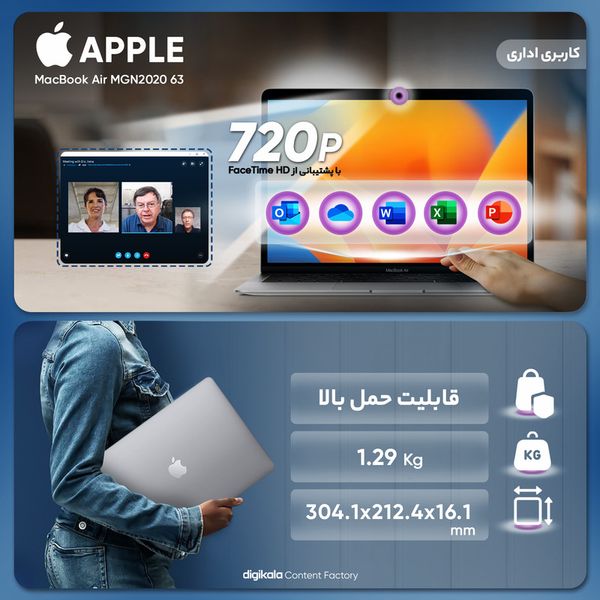 لپ تاپ 13.3 اینچی اپل مدل MacBook Air MGN63 2021 -M1 8GB 256SSD