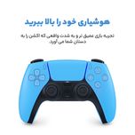 دسته بازی پلی استیشن 5 سونی مدل DUALSENSE آبی روشن - starlight blue