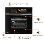 فر برقی 70 لیتری اخوان مدل F30-PRO