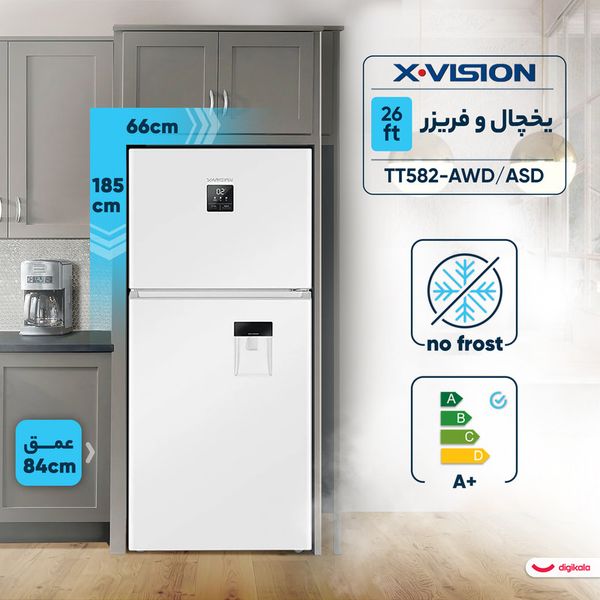 یخچال فریزر 26 فوت ایکس ویژن مدل TT582-AWD/AS ، دارای آبسردکن و یخساز نیمه اتوماتیک، با ارتفاع 185، پهنای 66 و عمق 84 سانتی مت