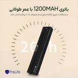 پرینتر قابل حمل