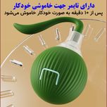 توپ هوشمند پت