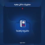 اسپیکر بلوتوثی قابل حمل جی بی ال مدل Clip5