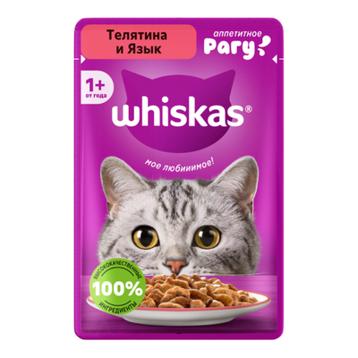 پوچ گربه بالغ ویسکاس با طعم گوشت گاو و زبان در سس / Whiskas cat pouch with veal and tounge in sauce