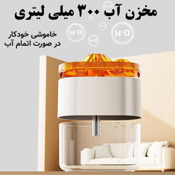 دستگاه بخور سرد آتشفشان