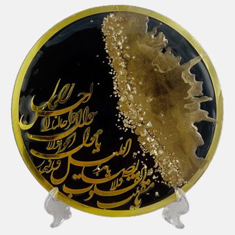 تابلو رزینی طرح دعای سال تحویل