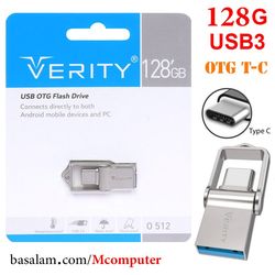 فلش مموری 128 گیگ Type C وریتی Verity O512 Usb3