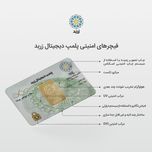 شمش طلا 18 عیار زربد مدل 5000