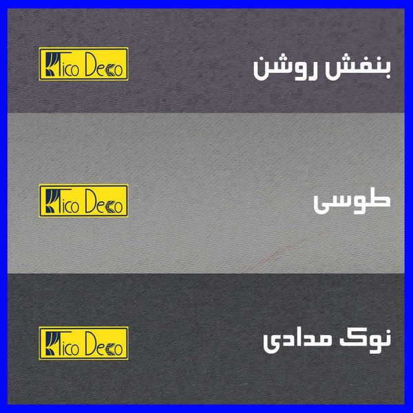 پرده تیکو دکو مدل ساتژ گاواردین سایز 140x180 سانتی متر
