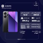 گوشی موبایل شیائومی مدل Redmi Note 13 Pro Plus 5G دو سیم کارت ظرفیت 512 گیگابایت و رم 12 گیگابایت به همراه شارژر