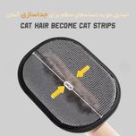 دستکش پرزگیر موی حیوانات