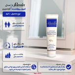 کرم نرم‌کننده ثمین مدل اوسرین و اوره حجم 100 میلی‌لیتر