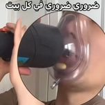 دستگاه اضطراری رفع خفگی (ساکشن دستی نجات) از برند LifeVac