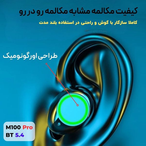 هدفون بی سیم مدل M100