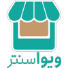 همه محصولات | فروشگاه اینترنتی ویوا سنتر - فروشگاه محصولات تکلان پاک